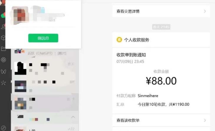 虚拟资源付费群变现项目：每天2小时，日入300-1000+（教程+文案库+资源）-八号资源库