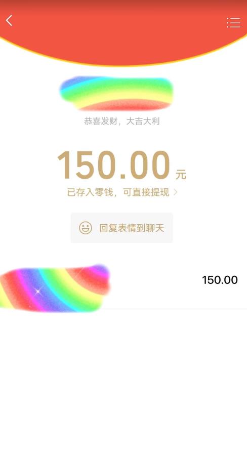 蓝海项目陌陌最新私域玩法，20 的东西十倍利润卖到爆单，日引300+精准粉【揭秘】-八号资源库