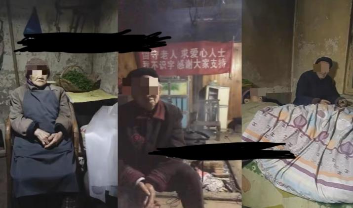 老人直播卖惨撸音浪无人挂机项目【开播教程+老人素材】-八号资源库