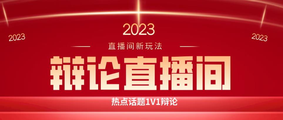 直播间最简单暴力玩法，撸音浪日入500+，绿色直播不封号新手容易上手【揭秘】-八号资源库