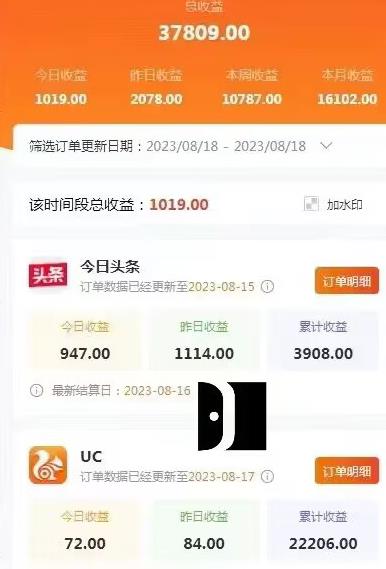 AI绘画小说推文，2小时解放生产力，吃到AI红利【揭秘】-八号资源库