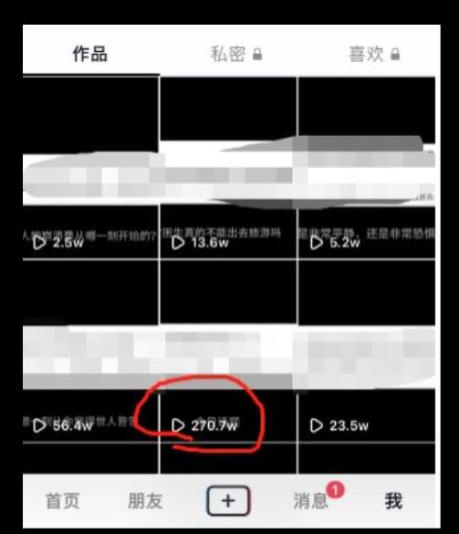 黄金知识赛道，一条作品涨粉500+，私域高利润单品转化，一部手机轻松实现日入500【揭秘】-八号资源库