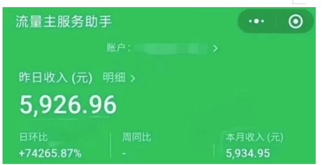 AIGC+中老年赛道引爆公众号流量主，日入5000+不是问题【揭秘】-八号资源库