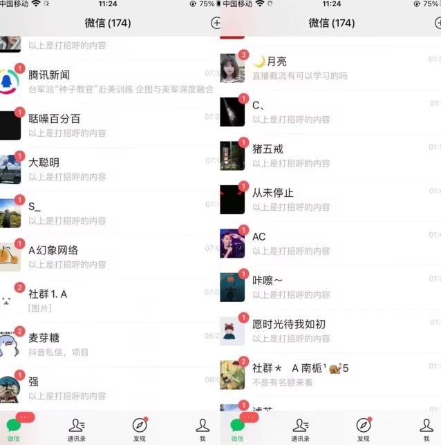 全网首发，抖音无限曝光引流创业粉等精准粉，详细教学，全程实操揭秘-八号资源库