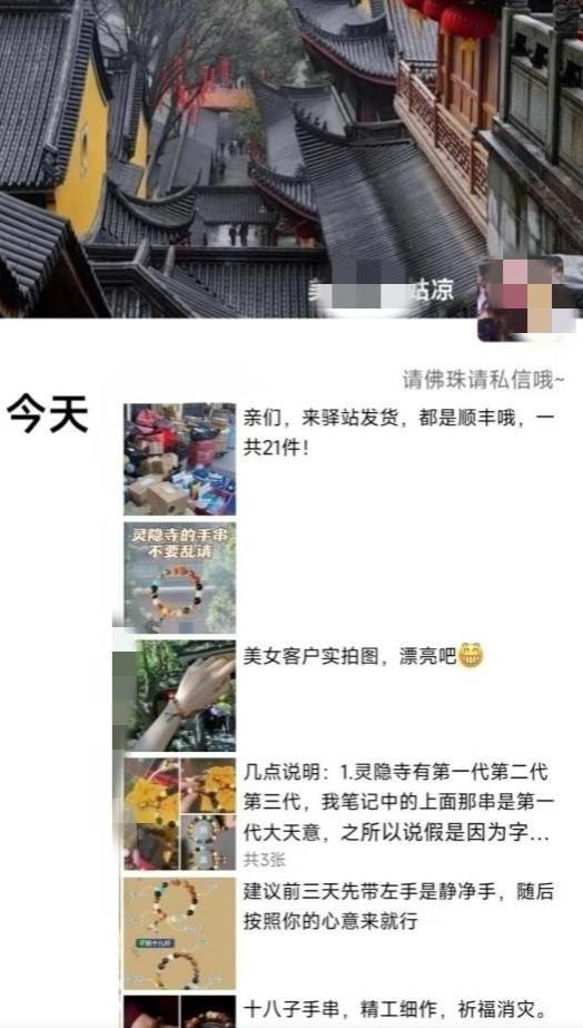 被忽略的蓝海品类“十八籽”，10倍的利润差价，同行一天几十单【揭秘】-八号资源库