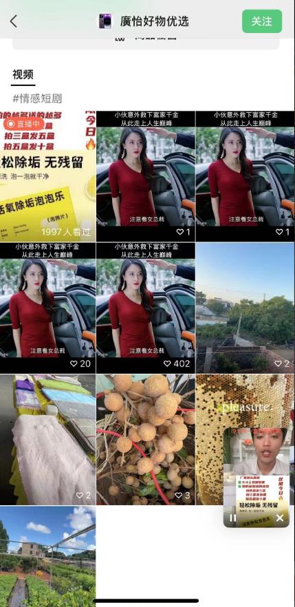 外面收费198的最新视频号连怼技术，条条原创，条条爆单【揭秘】-八号资源库