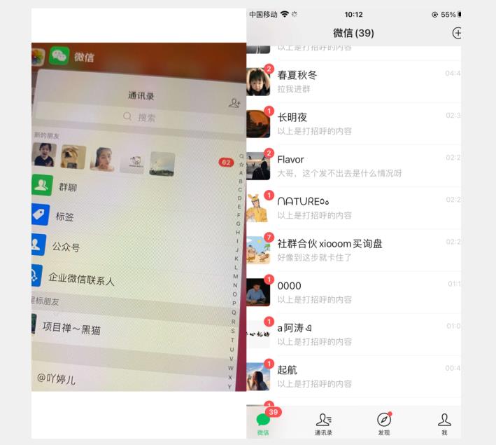 全网首发 抖音无限私信不屏蔽 引流创业粉揭秘 价值几千-八号资源库