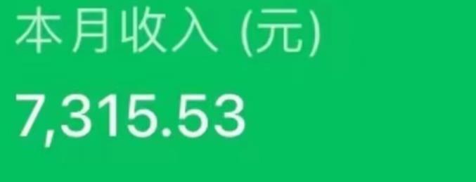 最新ai美女号撸公众号流量主项目，简单无脑操作，可批量多号操作【揭秘】-八号资源库