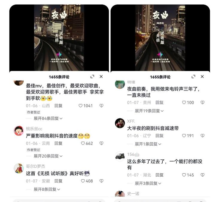 副业拆解：抖音杰伦音乐号涨粉变现项目，视频版一条龙实操玩法分享给你-八号资源库