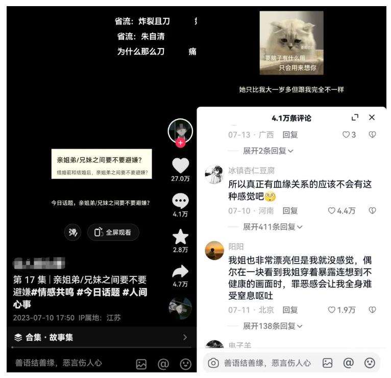 黄岛主拆解抖音今日话题短视频项目，视频版一条龙实操玩法分享给你-八号资源库