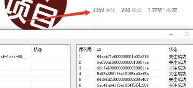 首发价值几千，小红书无限关注，暴力引流创业粉，精准粉揭秘-八号资源库