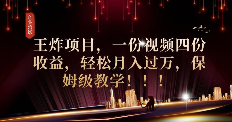 2023年最大风口，潮玩宇宙项目，小白可操作，牛人一个月撸1.7w【揭秘】-八号资源库