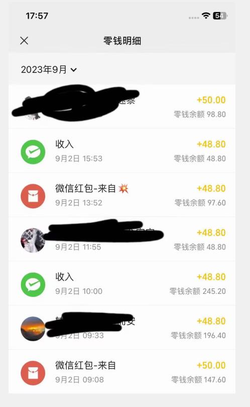 重磅揭秘！一个月9000+收益2023年9月最新yw男粉计划绿色玩法——人性利益更新玩法-八号资源库