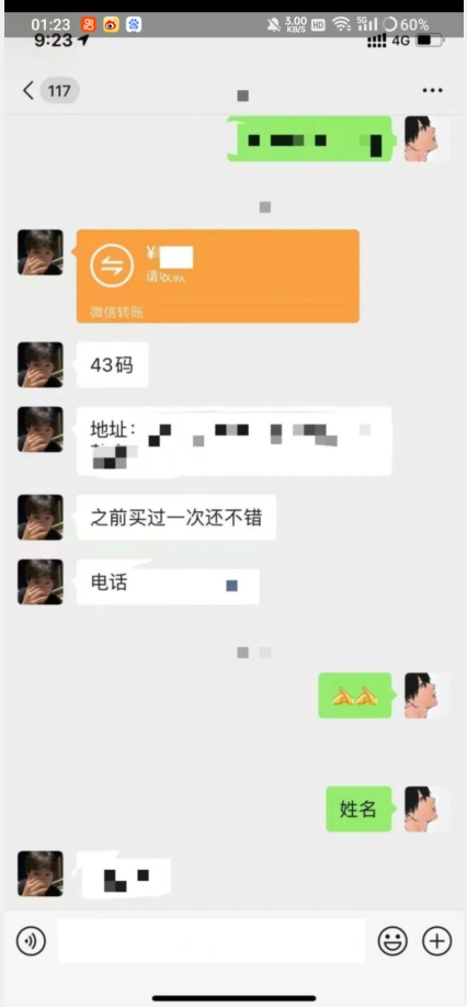 利用快手头像号，卖潮牌也能日入500+，简单粗暴，适合0基础的小白【揭秘】-八号资源库