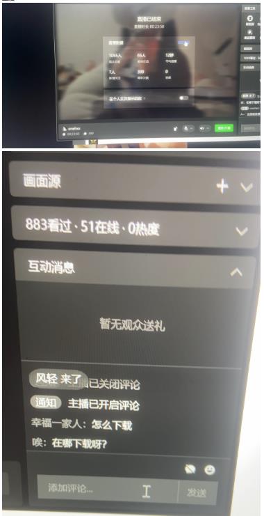 最新视频号无人直播转快手变现美女玩法日入500+【教程+素材】-八号资源库