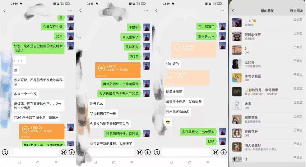 暴力引流，无脑搬运，闲鱼创业粉引流一天200+，可工作室操作全套教程详细步骤【揭秘】-八号资源库