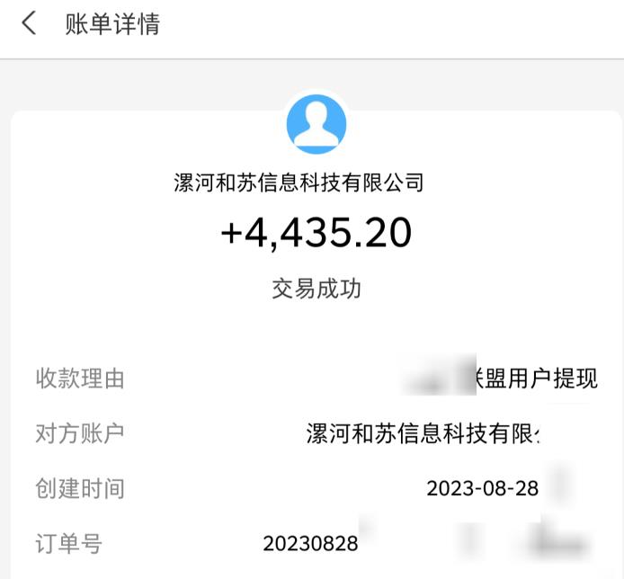 百度极速版拉新自动引流+自动裂变+自动变现系统【玩法思路+操作流程】-八号资源库