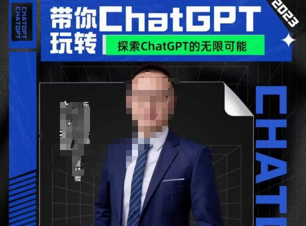 大山·AI在外贸场景的高效应用，专为外贸人量身打造的AI课程，从入门到进阶-八号资源库