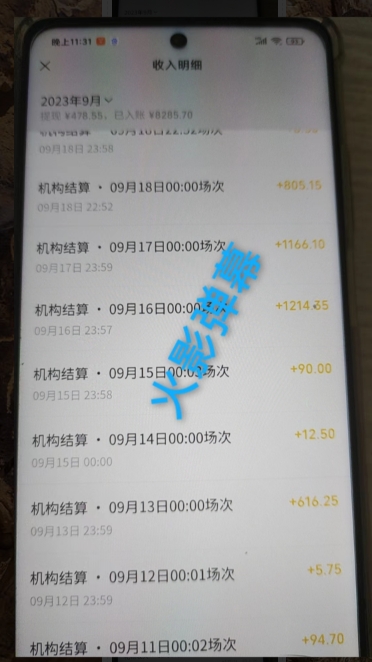 火影忍者弹幕互动视频号快手哔哩哔哩多平台无人直播-八号资源库