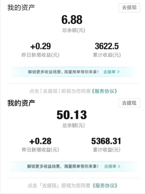 得物视频带货项目，矩阵操作，月入过万的蓝海项目-八号资源库