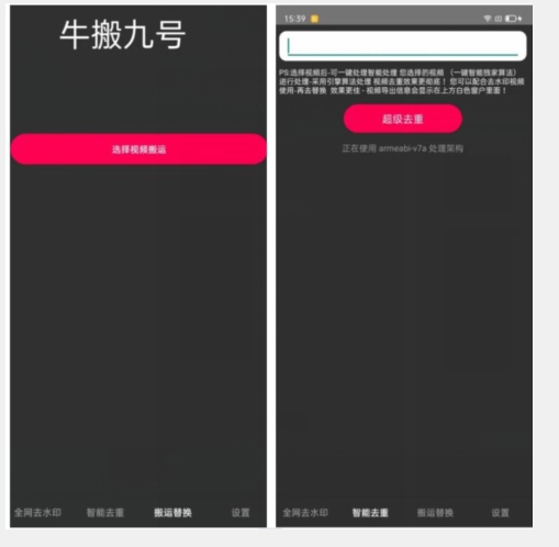 外面价值888的斗音KS最新搬运技术教程-八号资源库