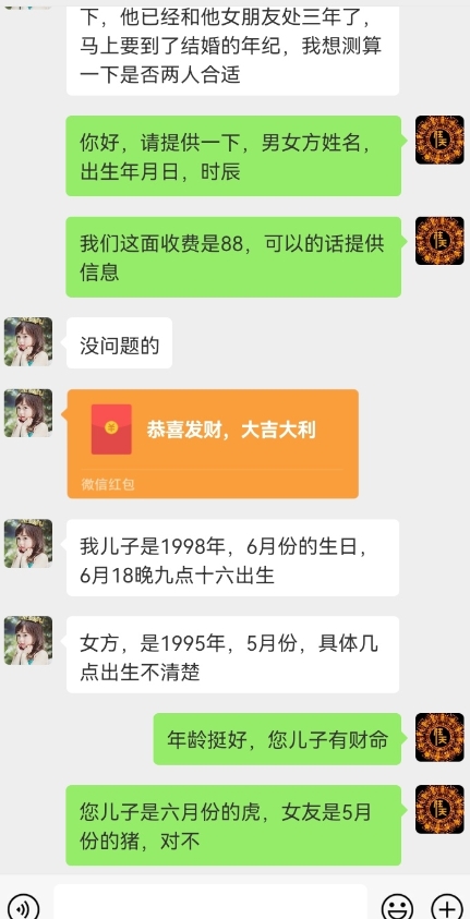 真正铁饭碗的汉学项目，小白零基础都可学习，日精准引流100+-八号资源库