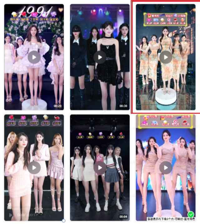 抖音最新最火旗袍女团跳舞无人直播玩法（含开播视频教程+软件+互动视频素材）-八号资源库