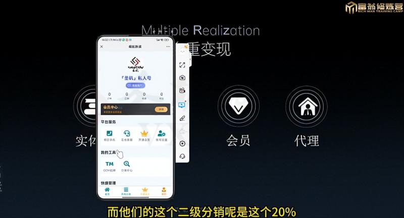 十万个富翁修炼宝典之7.绝版国学资料，操作3天就出单-八号资源库