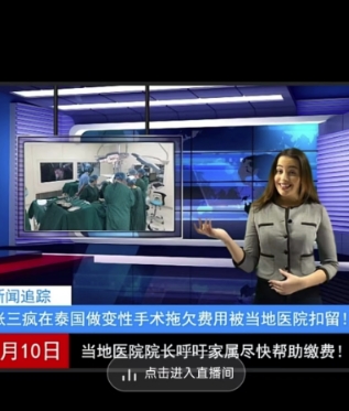 抖音趣味整蛊半无人直播新玩法，礼物收益一天1000+小白也能操作【揭秘】-八号资源库