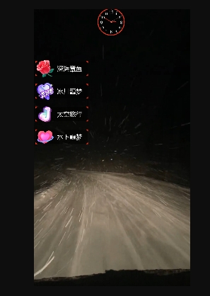 外面收费998的开车穿越无人直播玩法简单好入手纯纯就是捡米-八号资源库