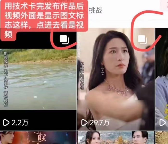 抖音最新短剧卡图文1：1搬运，号称百分百过原创搬运神器【揭秘】-八号资源库