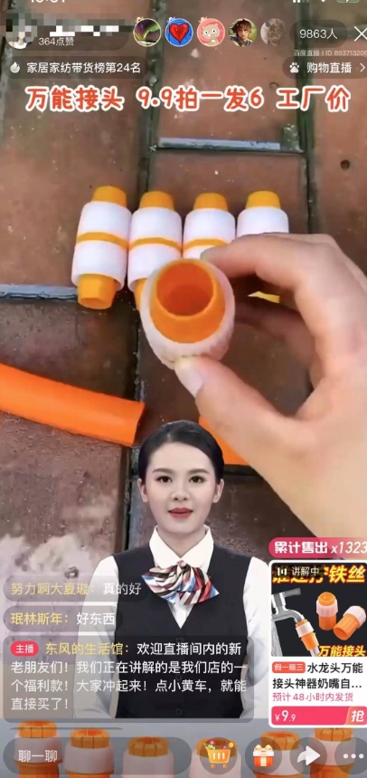 【超级蓝海项目】一台电脑挂一千个数字人，月入十万低成本矩阵数字人直播，2024年开启躺赚模式【揭秘】-八号资源库
