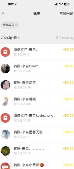 半无人直播变现，卖经典春晚小品合集，每天日入500+【揭秘】-八号资源库