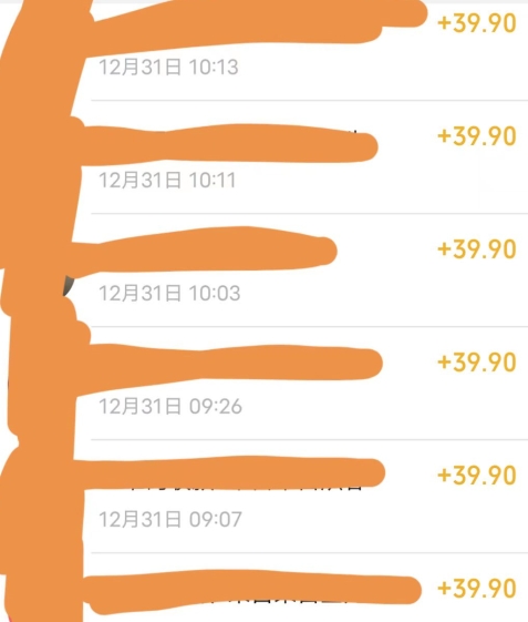养生音药赛道，蓝海赛道，日入500+【揭秘】-八号资源库
