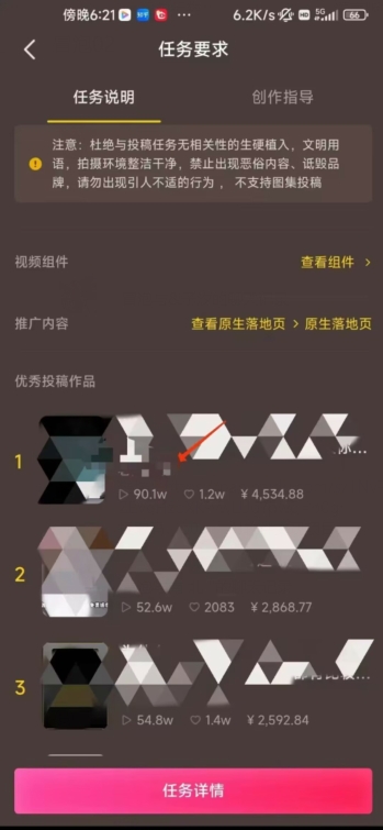 恐怖漫画中视频暴力撸收益，日入3000＋，100%原创玩法，小白轻松上手多种变现方式【揭秘】-八号资源库