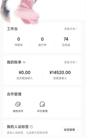 小红书最新爆款项目Animal秀，老保姆级教程，7天变现1w+【揭秘】-八号资源库