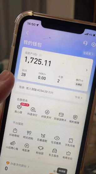最新热点无人直播项目，哟西大战吸罗格斗游戏直播，支持矩阵操作，单号日入1725+【揭秘】-八号资源库
