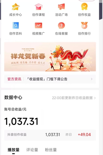 2024最新中视频无脑玩法，作品制作简单，100%原创，单作品收益1000＋【揭秘】-八号资源库