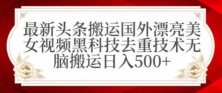支付宝无人直播项目，日入1000+，保姆级教程【揭秘】-八号资源库