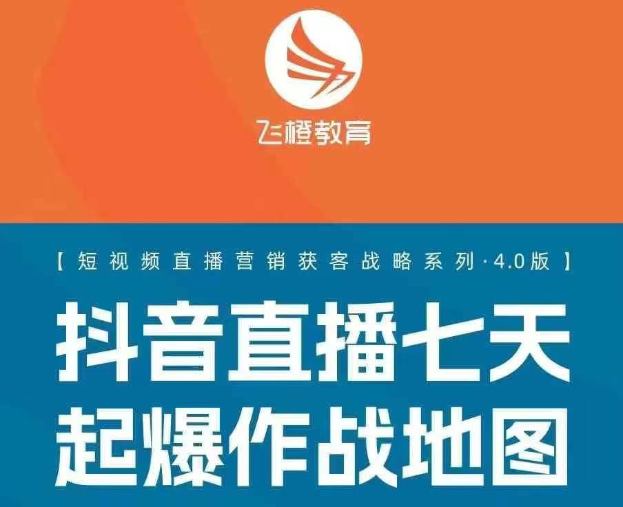 飞橙许茹冰四套PPT资料-八号资源库