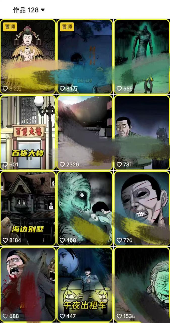 全网首发，抖音灵异故事项目，单条视频收益1w+-八号资源库