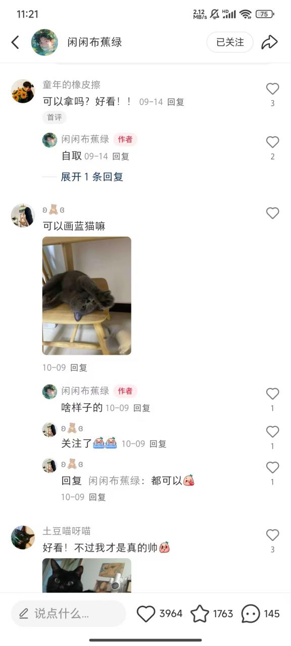 小红书私人定制图项目，附赠一单4W渠道【揭秘】-八号资源库