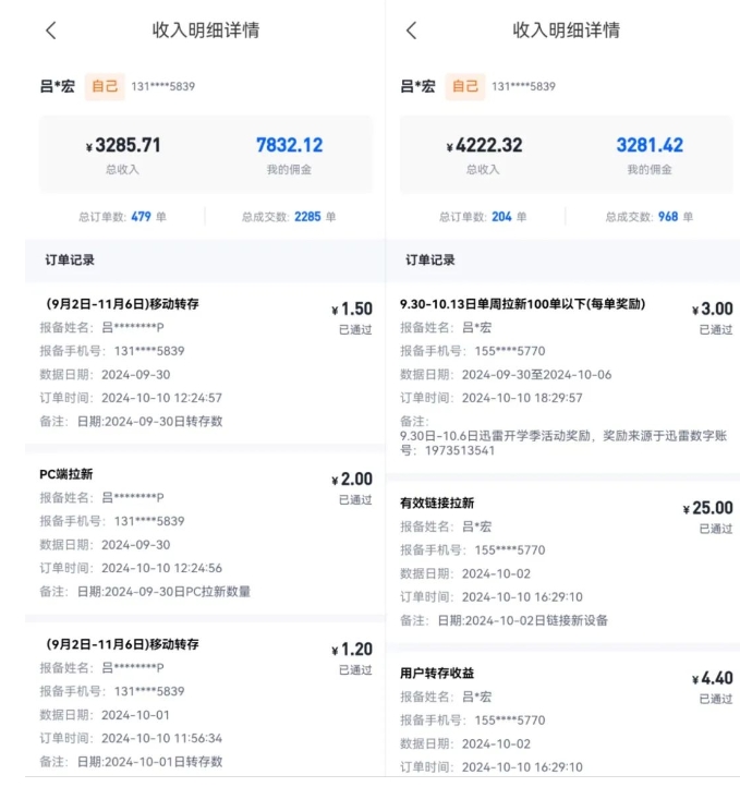 公众号项目训练营，30天做1个赚钱的公众号，秒变私域大佬-八号资源库