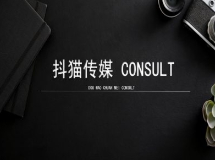 抖猫学院小红书聚光详细操作流程实操-八号资源库