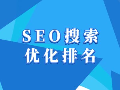 抖音搜索SEO教程，抖音SEO搜索优化排名-八号资源库