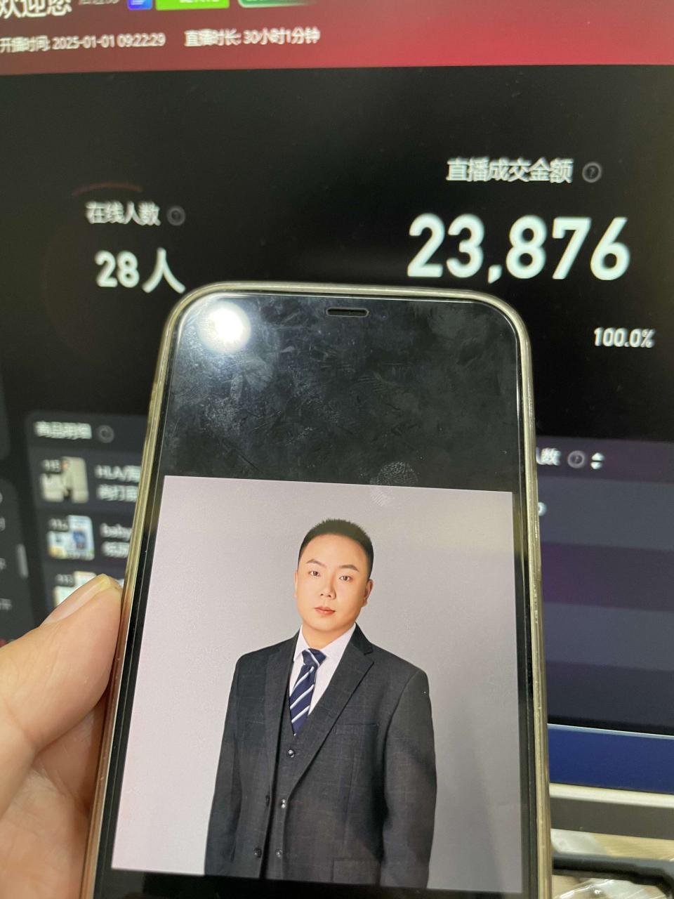 淘宝无人带货挂JI24小时跑，日入1k，实现躺挣收益-八号资源库
