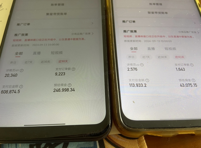 快手口播无人数字人带货，快手直播带货仍然大有可为!-八号资源库
