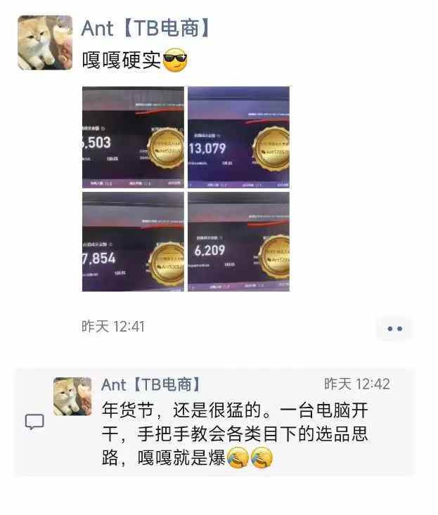 淘宝无人直播带货项目，纯无人挂JI，一台电脑，无需看管，开播即变现，低门槛 高收入-八号资源库